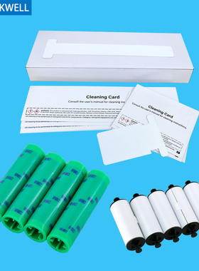 印维兼容ZEBRA斑马 ZXP3C Evolis Magicard美吉卡 德卡 HITI 兼容法高fargo制证卡色带清洁卡笔清洁轮套装