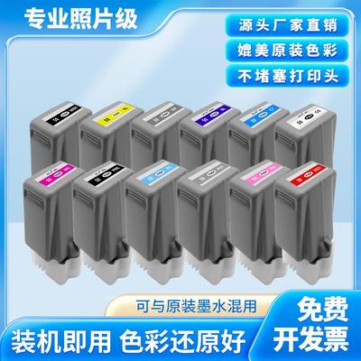 PRO500打印机墨盒色彩还原好