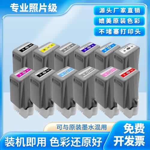 PRO500打印机墨盒色彩还原好
