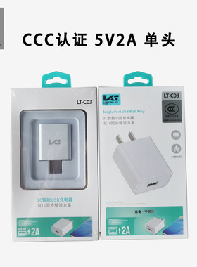 打印服务器云盒配件 无线呼叫器配件 充电头 适配器 5V2A