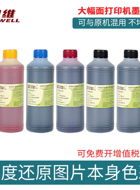 兼容佳能TM-5200 TM-5205 TM-5300 TM-5305 TX-5300 MFP TX-5400 TX-5300D TX-5400DMFP打印机填充连供墨水