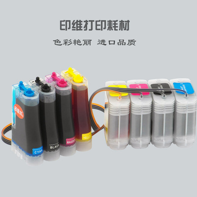 印维兼容惠普hp500800连续绘图仪