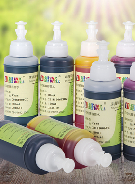 印维 PRO9500墨水 Canon PRO9500 Mark II 打印机兼容填充国产打印墨水 十色墨水