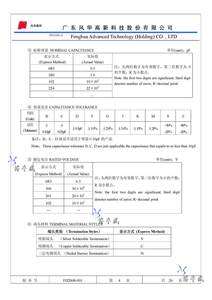 贴片电容 0805 1UF 105M 20% 25V一盘3K全新