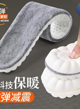 冬季加绒保暖鞋垫男踩屎感运动鞋