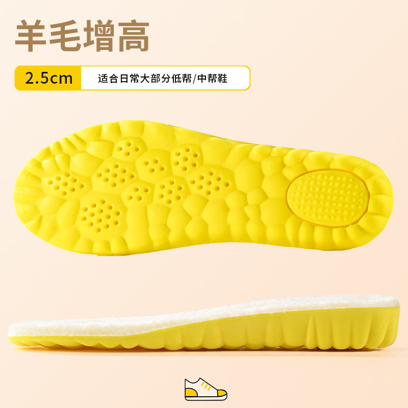 增高鞋垫女不累脚隐形靴子专用冬加绒保暖鞋垫男足弓支撑软底全垫