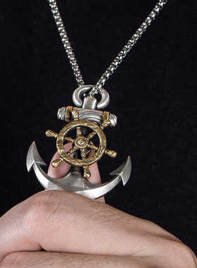 小众高级感男款项链旋转船舵吊坠