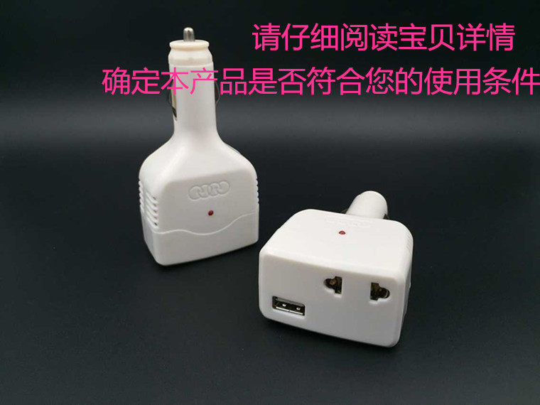 chargeur AOLEAKY - Ref 1291716 Image 1