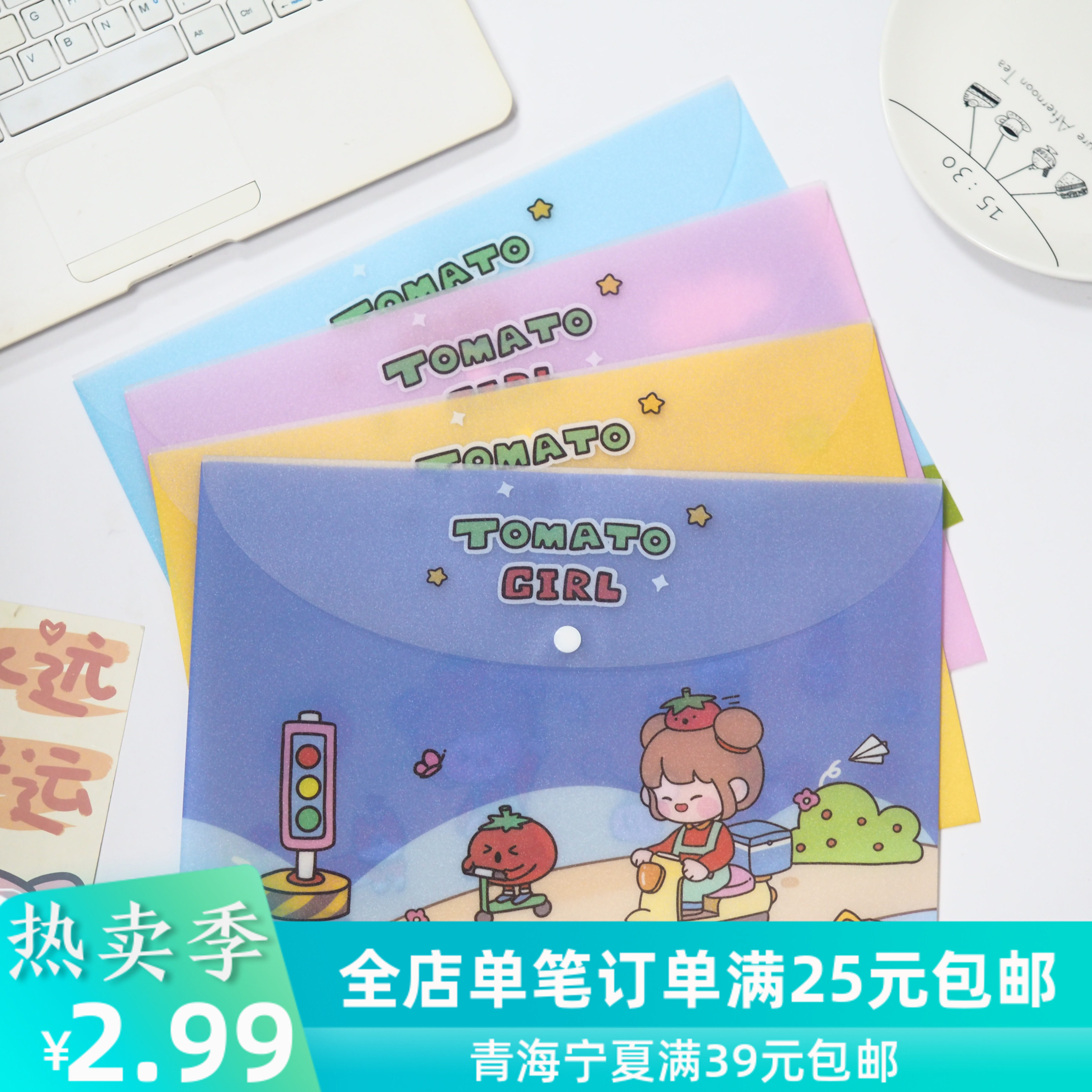 小清新文件夹试卷夹按扣袋 青壹坊 番茄女孩系列闪粉横式文件袋