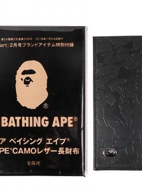 日本杂志附录包猿人压花长款钱包卡位二折PU皮夹证件收纳包男女士