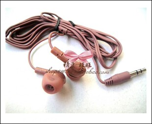 日本杂志款 6月號款咖啡色耳机 正品出售 环绕音质新款淘金币