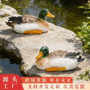 花园装饰仿真绿头鸭子摆件户外别墅庭院池塘布置树脂工艺雕塑装饰