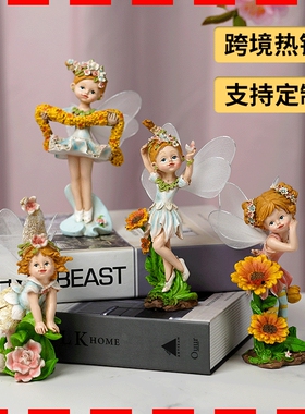 跨境热销花仙子小精灵摆件户外庭院花园阳台装饰家居客厅书房摆设