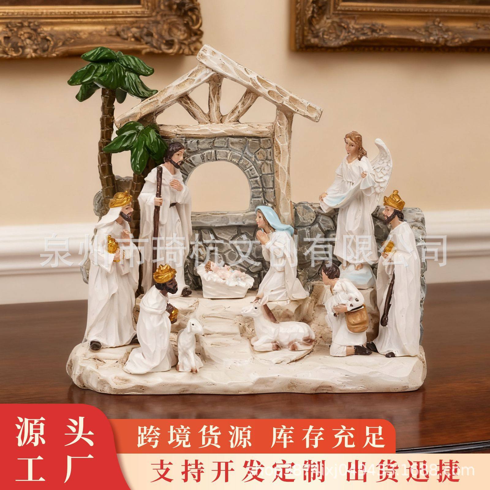 跨境圣诞节礼物诞生马槽场景摆件仿木刻树脂工艺品节日家居装饰品,家居饰品,户外/庭院摆件,淘宝优惠券,粉丝福利购,淘宝优惠卷