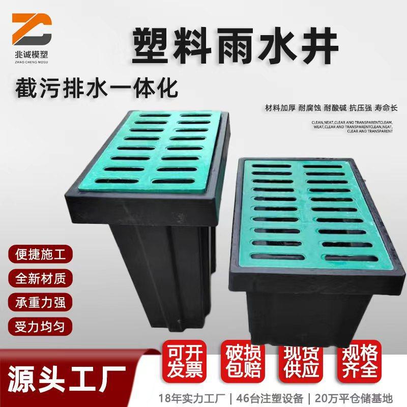 雨水口渗透井海绵城市专用截污检查井圆形溢流式成品雨水收集井,基础建材,排水沟槽/盖板,淘宝优惠券,粉丝福利购,淘宝优惠卷