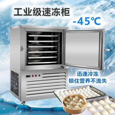 严选u新款CYLD-178L冷柜大容量冷藏冷冻柜单门6层带托盘速冻柜