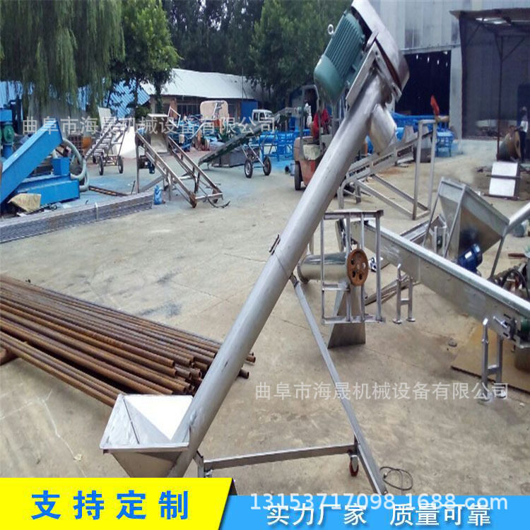 自吸倾斜绞龙上料机 工业圆管给料机 海晟加工不锈钢螺旋提升机,五金/工具,拌料机,淘宝优惠券,粉丝福利购,淘宝优惠卷