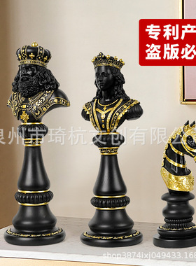跨境新品国际象棋树脂摆件样板房学院家居装饰品黑白金银棋子摆设