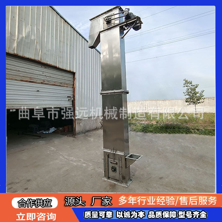 垂直提升上料机 碳钢粮食斗式输送机 大豆斗式提升机,工业油品/胶粘/化学/实验室用品,其他实验室设备,淘宝优惠券,粉丝福利购,淘宝优惠卷
