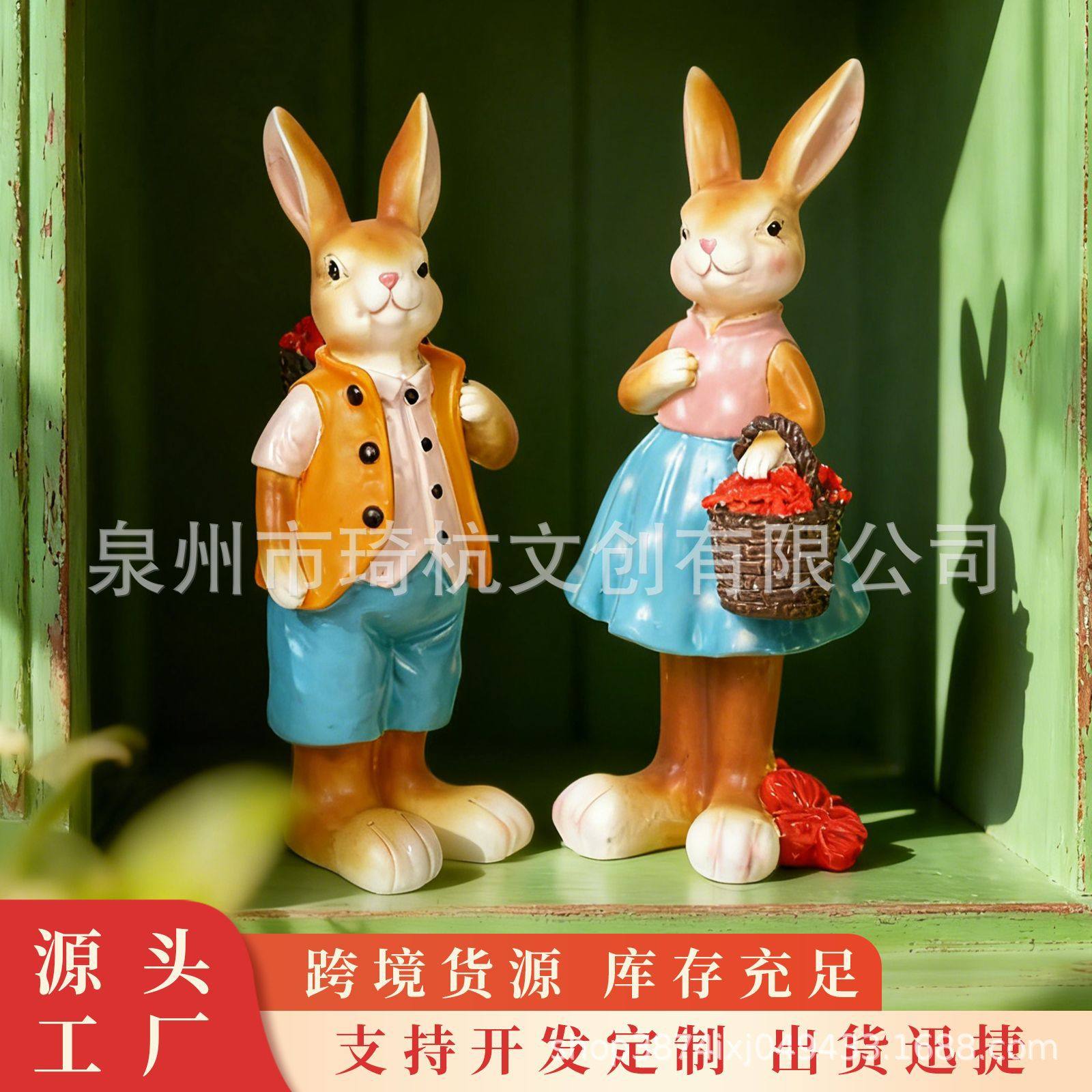 跨境热款复活节兔子卡通动物摆件客厅户外幼儿园景区公园树脂装饰,家居饰品,落地摆件,淘宝优惠券,粉丝福利购,淘宝优惠卷