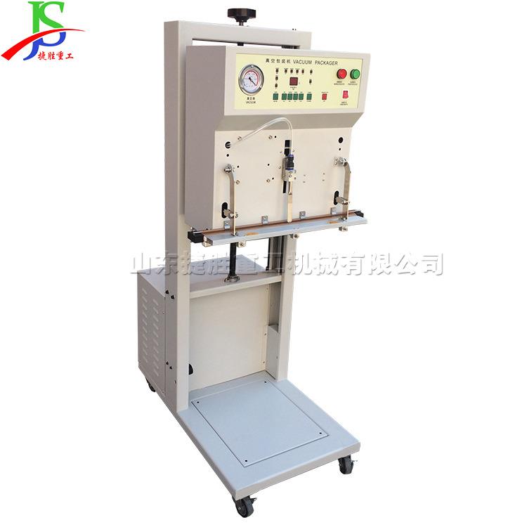 立式600L包装封口装袋机 Vacuum packing machine外抽式真空包装