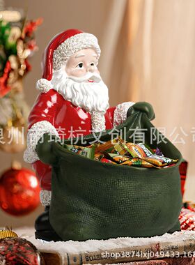 跨境圣诞老人收纳盒笔筒办公室装饰品树脂工艺品糖果装饰圣诞礼物