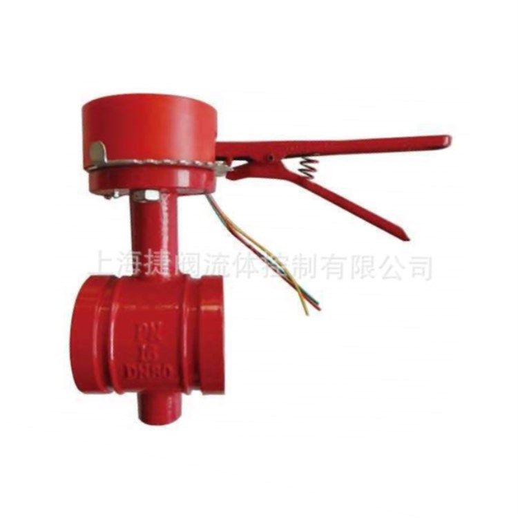 ZSXF沟槽手柄信号蝶阀 手动带消防信号沟槽式蝶阀,机械设备,破碎机,淘宝优惠券,粉丝福利购,淘宝优惠卷