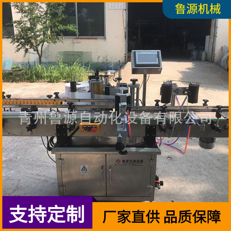 厂家直供油桶贴标机 4升润滑油灌装机 食用油灌装机  自动灌装机,机械设备,涂装设备,淘宝优惠券,粉丝福利购,淘宝优惠卷