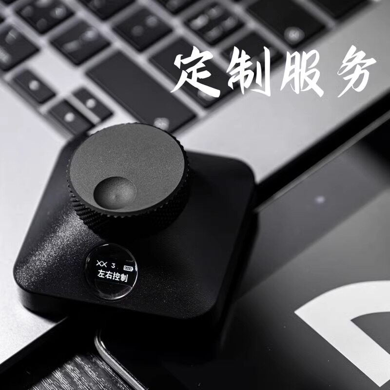 1对1定制 软硬件升级 增加MacOS支持 灵敏 稳定 操控感全面提升