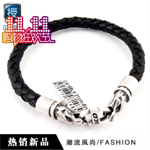 bico澳洲代购德拉狼头皮绳手链