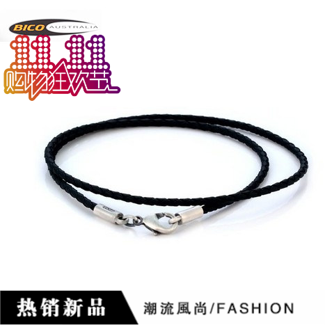 爱情公寓玉器编织皮绳