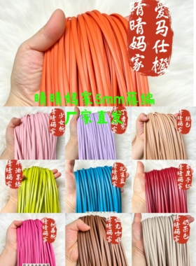 晴晴妈家藤编5mm宽手工编织材料包diy材料包手工编织材料包