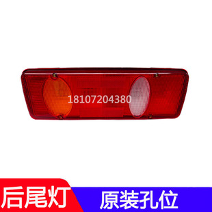 东风华神F5 倒车灯防追尾灯总成配件 DV3畅行D17后尾灯总成刹车灯
