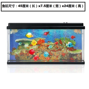 变色LED电动鱼缸仿真动态水母水族箱创意氛围灯客厅桌面摆件礼物