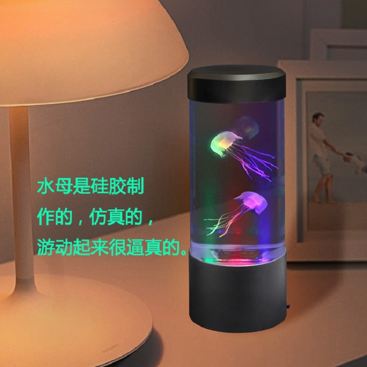 仿真led电子鱼缸水母水族箱宠物男女孩礼物桌面摆件创意儿童玩具
