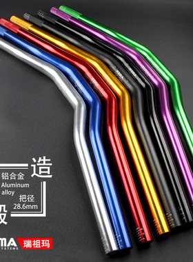 RZMA手把小牛电动车UQI/N1S改装龙头座28磨砂变径车把锻造铝合金