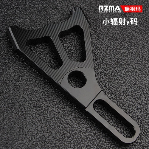 RZMA小辐射卡钳转接码Y码16孔