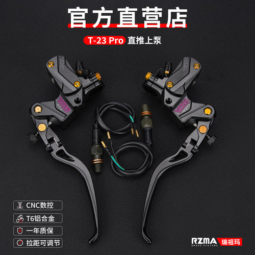 RZMA机械师二代/cz90极核AE5上泵
