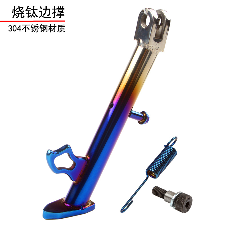 Temple Stainless steel 304 Three generations Parking Feet Electric friction refit m3 Little Monkey Four generationsin the Motorcycle/Equipment/Fitting , Motorcycle Accessories , Motorcycle Frame  category - from Buy2taobao.com to provide professional Taobao agent buy service