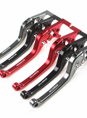 双碟刹牛角电动车电摩改装刹把刹车手柄侧推上泵可调手把杆铝合金