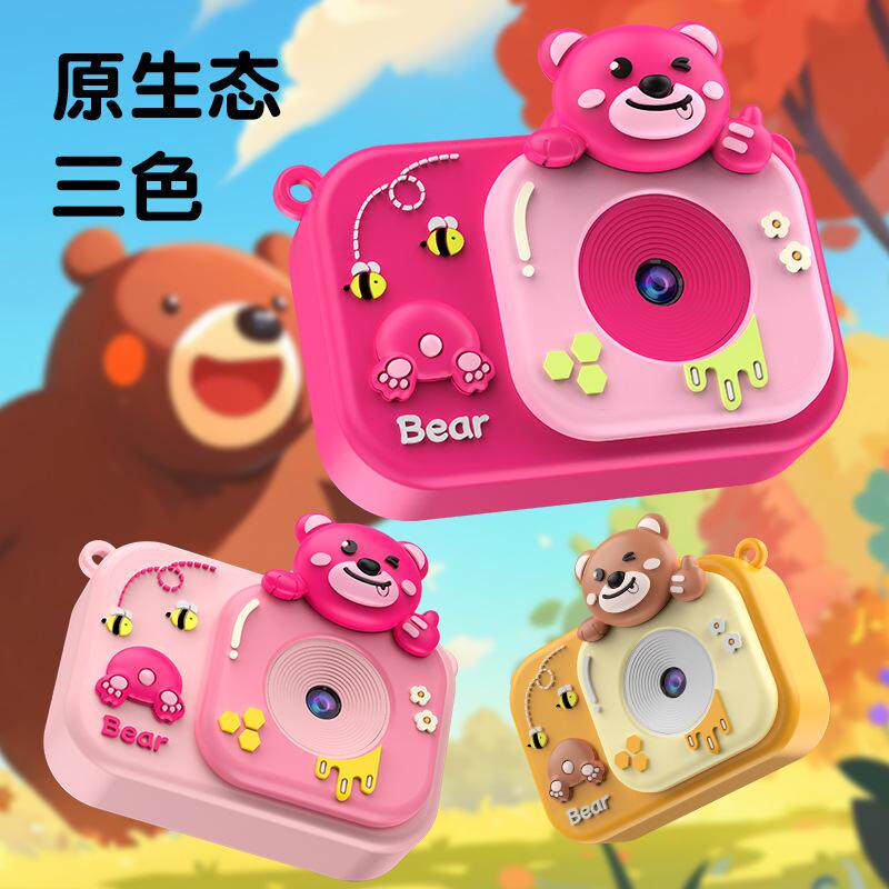儿童卡通可爱高清拍照小相机玩具