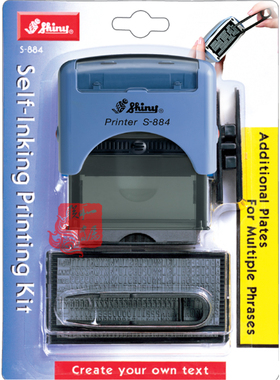 世界名品新力shiny回墨印章S-884英文字母数字拼接组合自动万次章