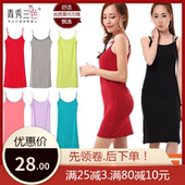 莫代尔打底吊带裙女夏秋季中长款包臀背心裙外穿短款上衣内搭衬裙