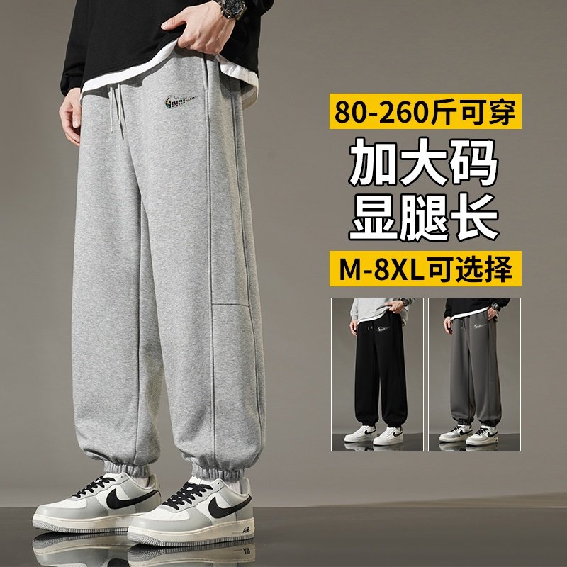 耐克顿纯棉卫裤男士春秋季新款时尚日系直筒宽松休闲港风束脚裤