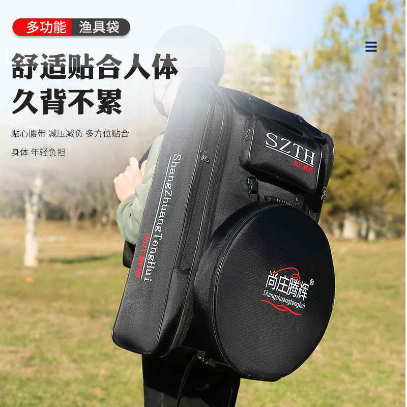 钓椅包双肩背渔具包鱼竿包背包组汽车香水香薰