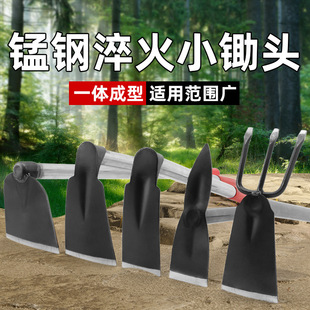 全钢小锄头除草耙子种菜种花锄草挖土家用农用挖地多功能工具