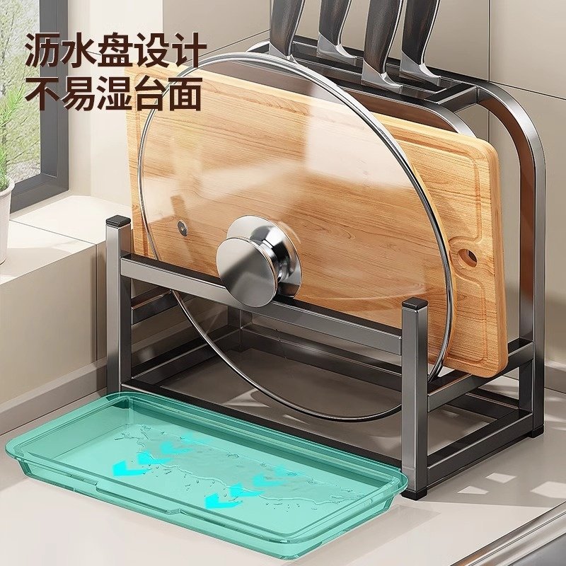 枪灰厨房刀架置物架多功能菜刀砧板锅盖一体收纳架台面刀具放置架,厨房/烹饪用具,抹布架/厨房清洁收纳架,淘宝优惠券,粉丝福利购,淘宝优惠卷