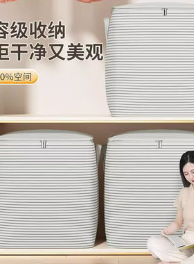 120克收纳箱家用搬家大容量衣柜装衣物整理盒防尘储物筐箱子