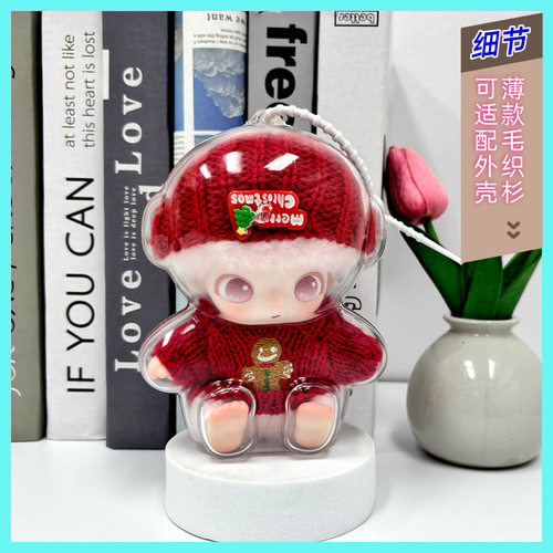 DIMOO新生日记系列搪胶毛绒挂件盲盒礼物保护壳