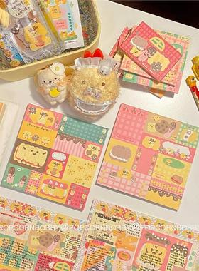 【便签分装】PopcornBobby 原创 便签文具手帐